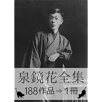 Amazon.co.jp: 『有島武郎全集・46作品⇒1冊』 電子書籍: 有島武郎